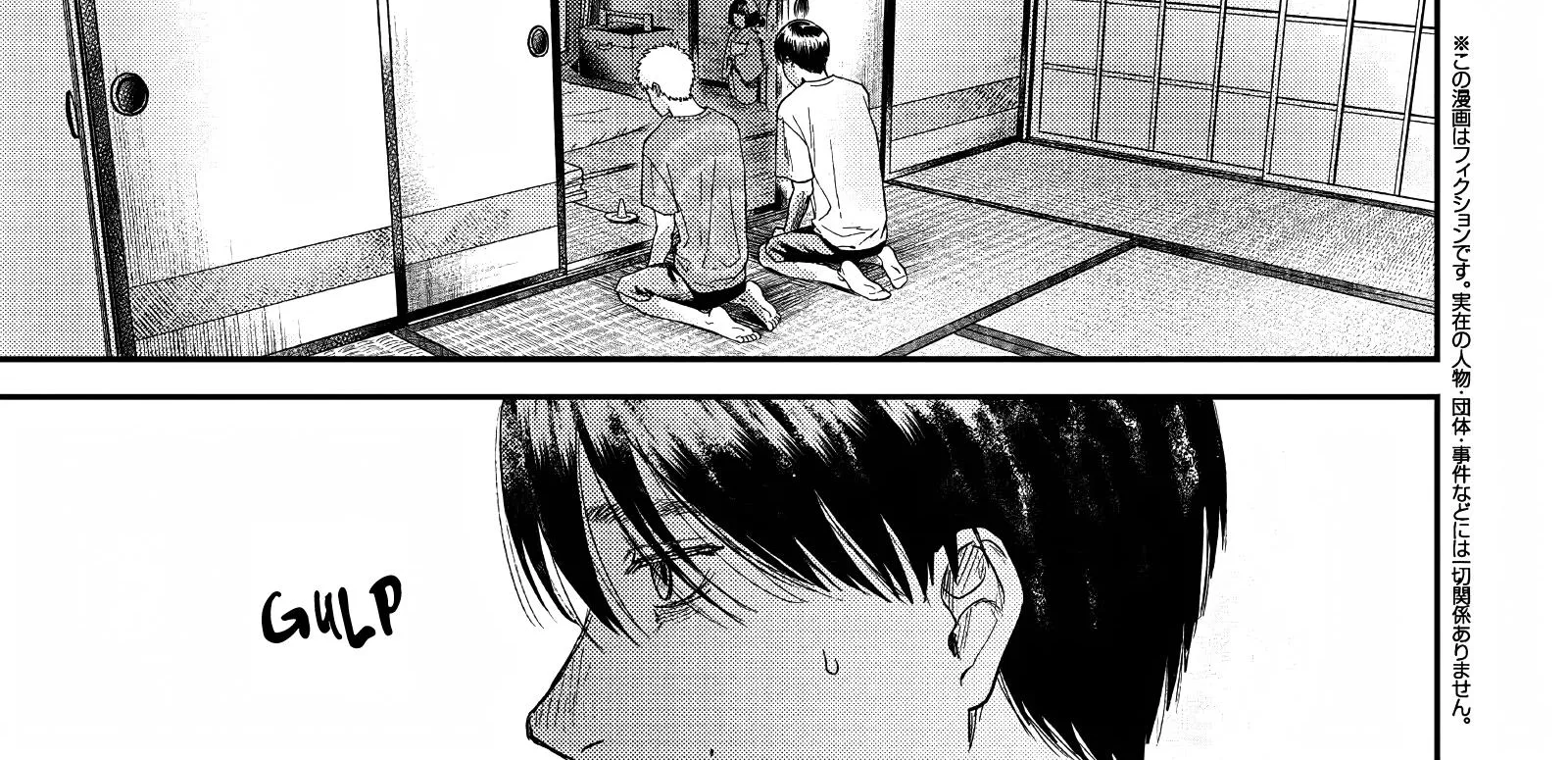 Read The Summer Hikaru Died EN Manga Online