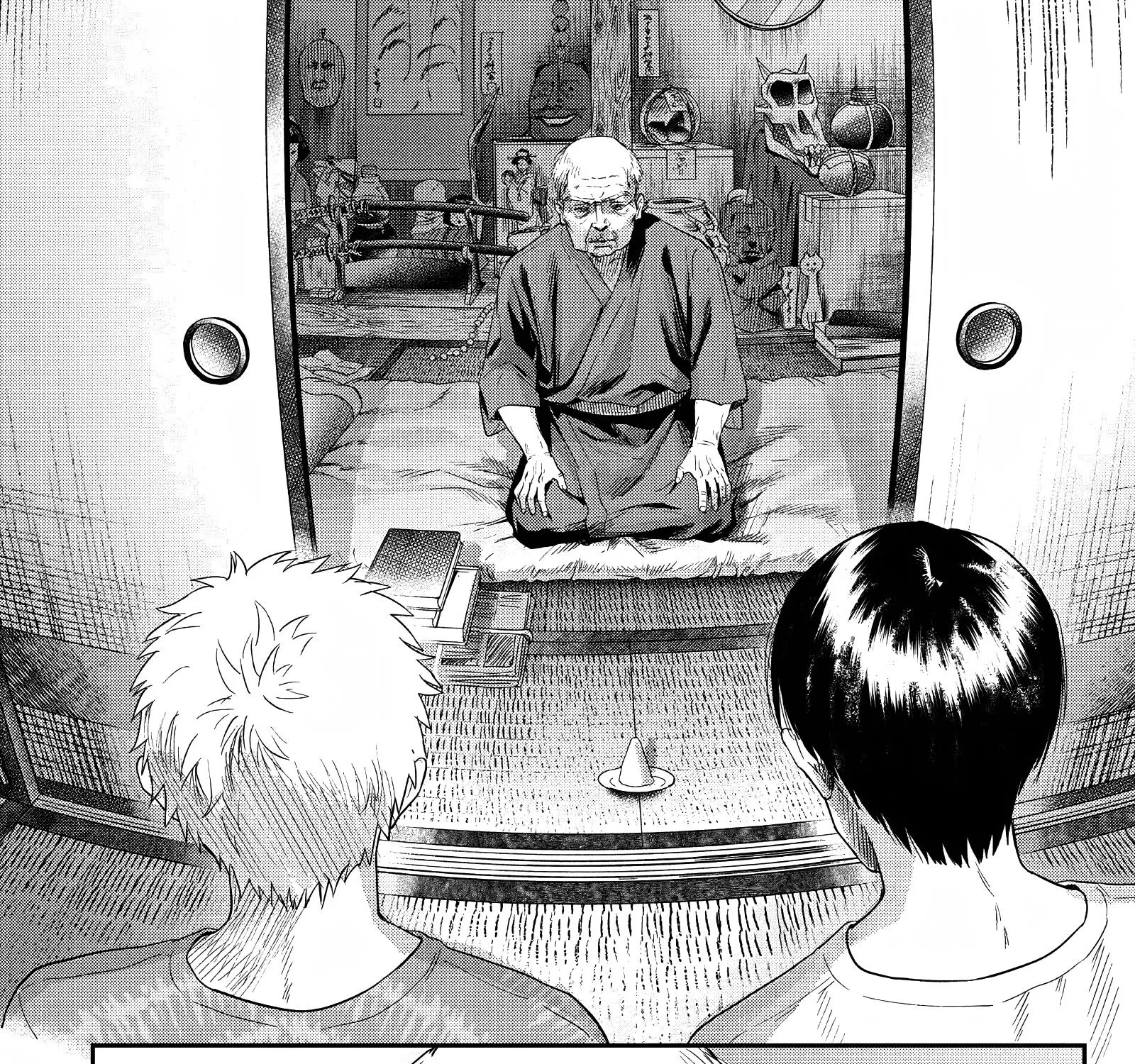 Read The Summer Hikaru Died EN Manga Online