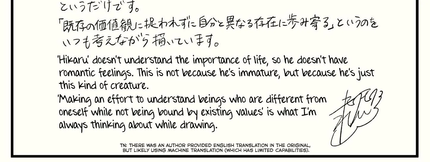 Read The Summer Hikaru Died EN Manga Online