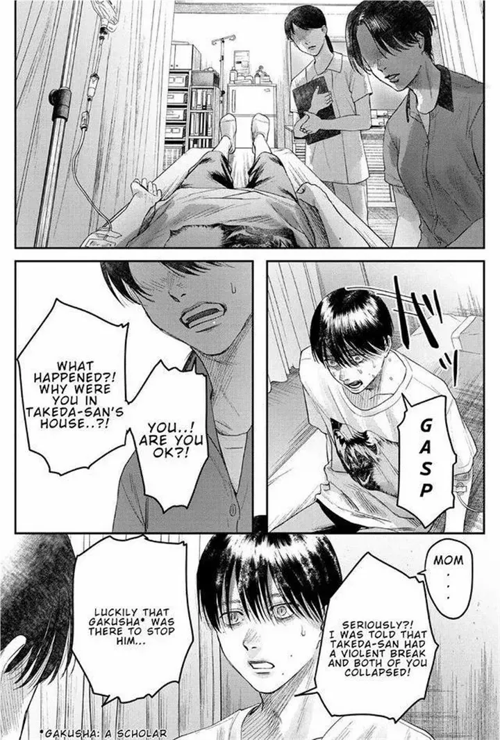 Read The Summer Hikaru Died EN Manga Online