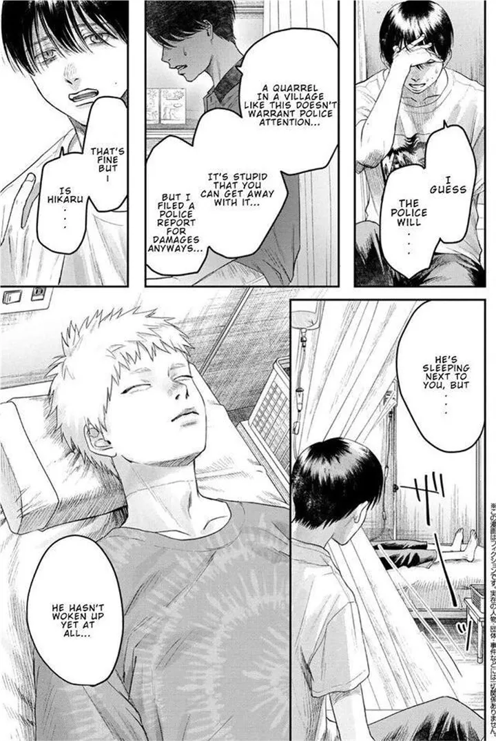 Read The Summer Hikaru Died EN Manga Online