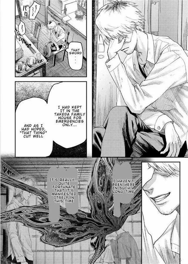 Read The Summer Hikaru Died EN Manga Online