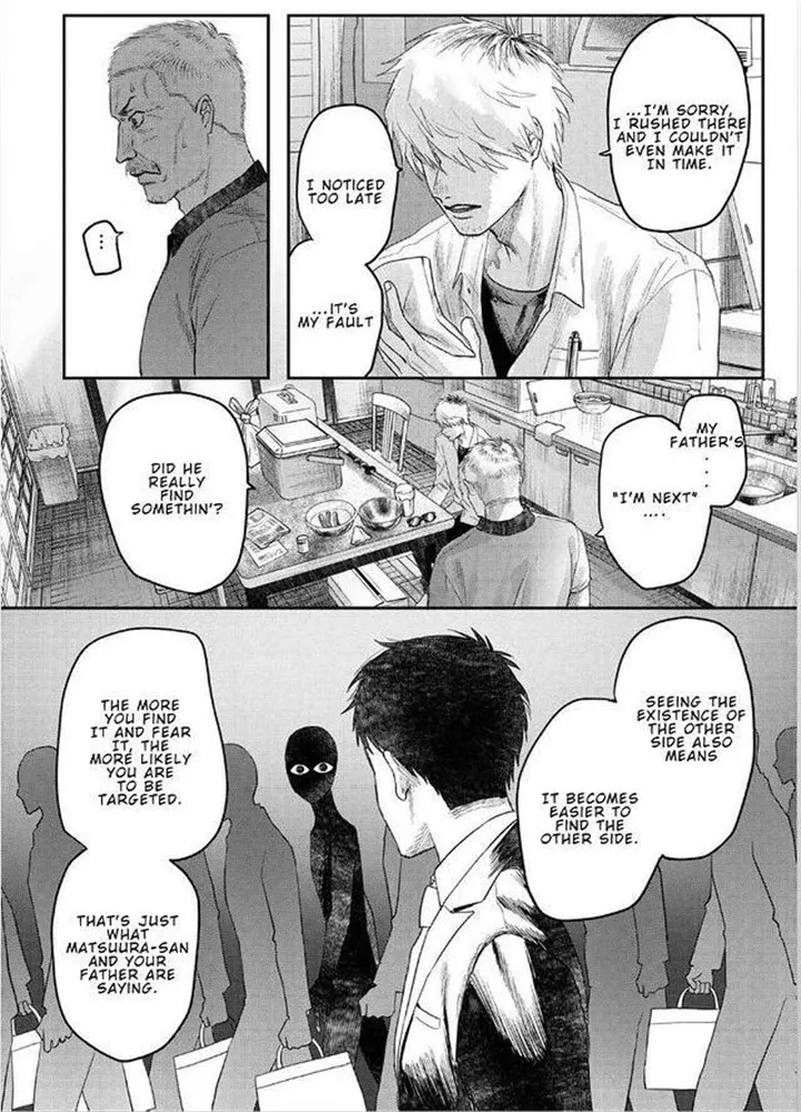 Read The Summer Hikaru Died EN Manga Online