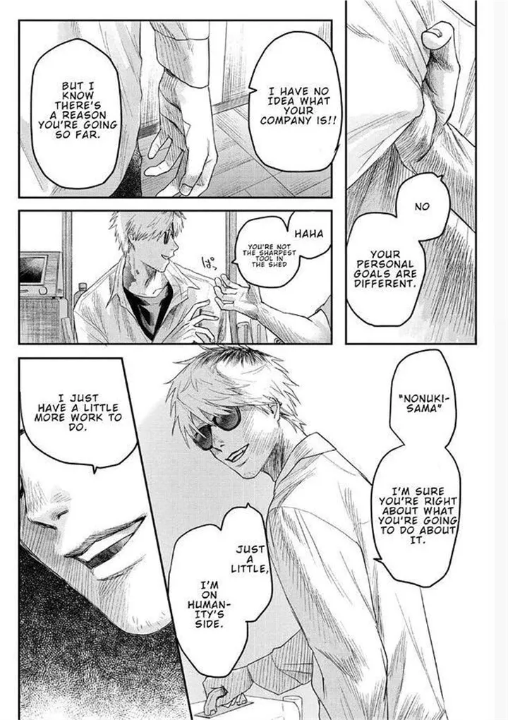 Read The Summer Hikaru Died EN Manga Online