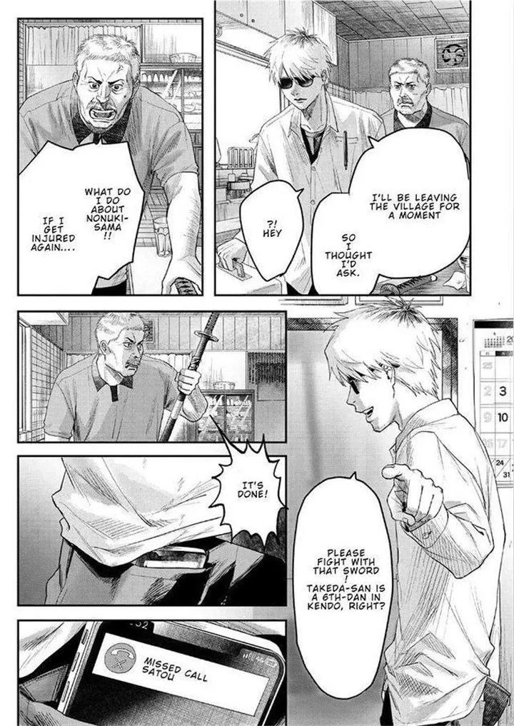 Read The Summer Hikaru Died EN Manga Online