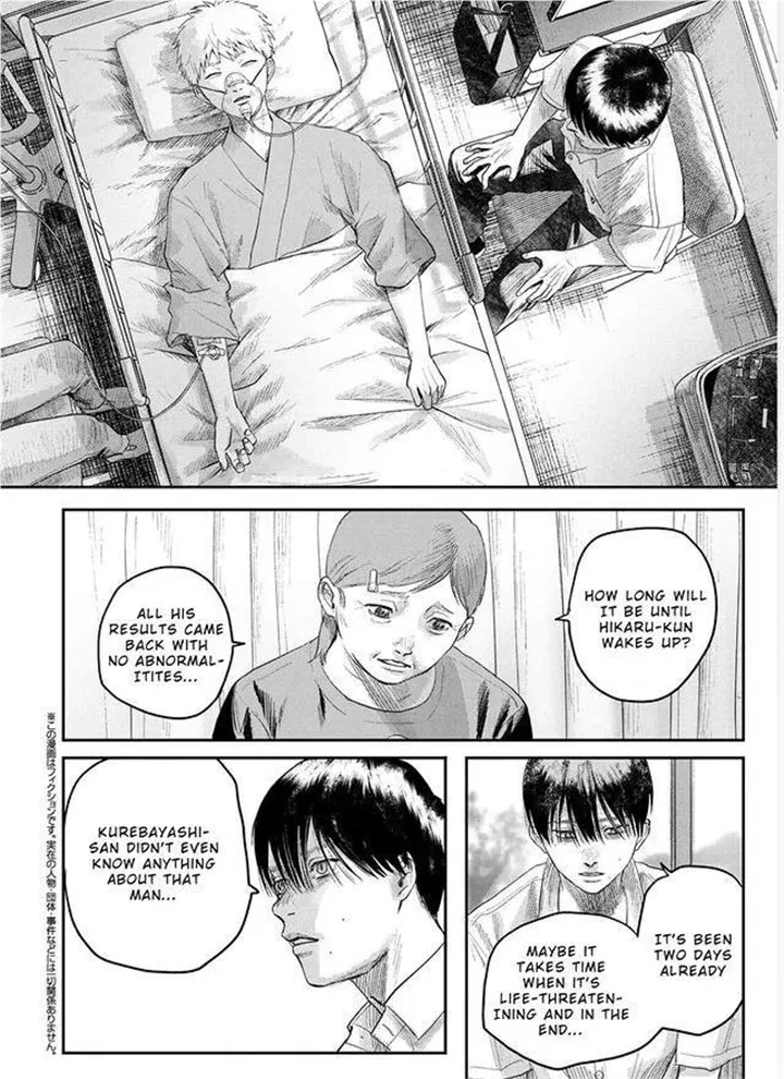 Read The Summer Hikaru Died EN Manga Online