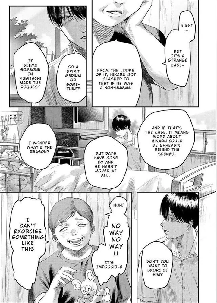 Read The Summer Hikaru Died EN Manga Online