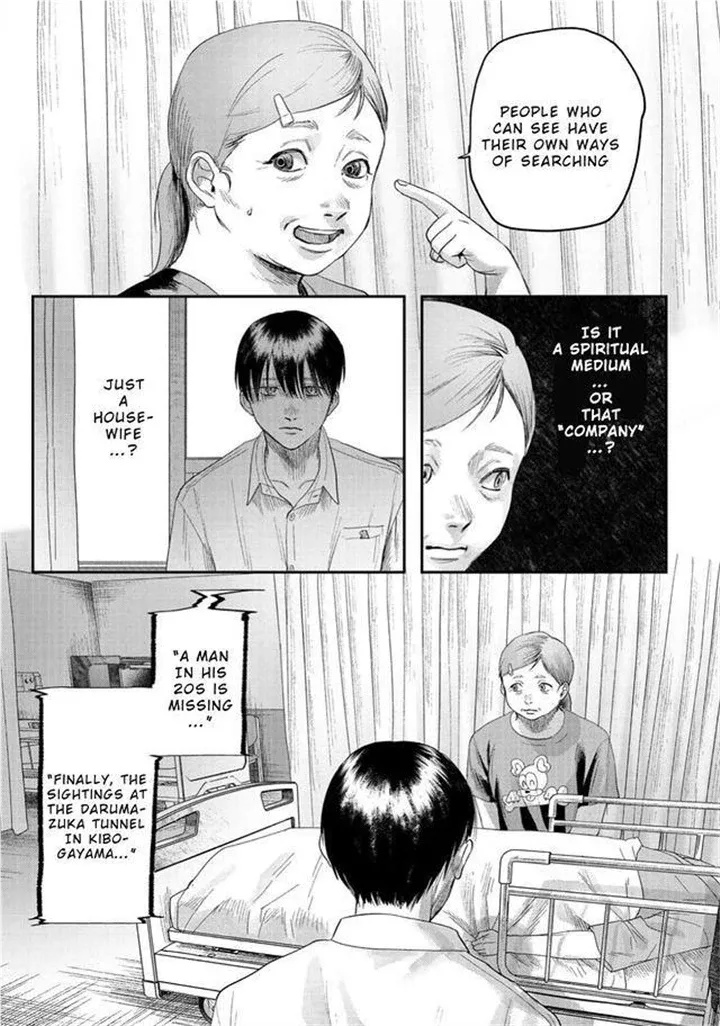 Read The Summer Hikaru Died EN Manga Online