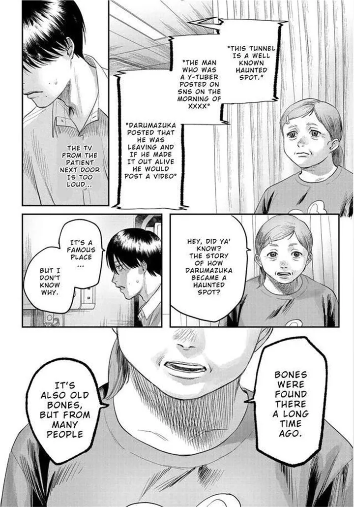 Read The Summer Hikaru Died EN Manga Online