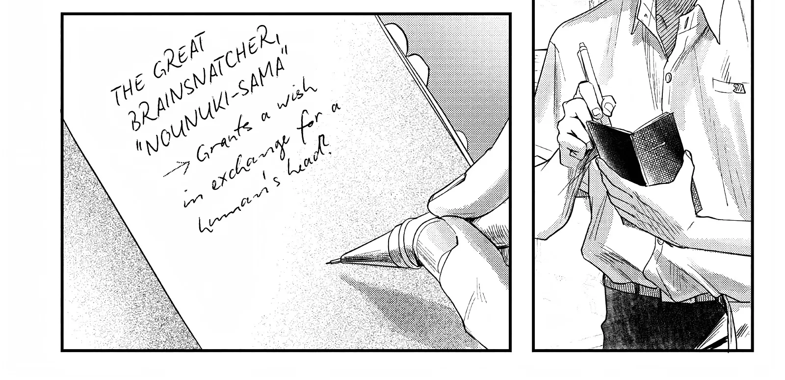 Read The Summer Hikaru Died EN Manga Online