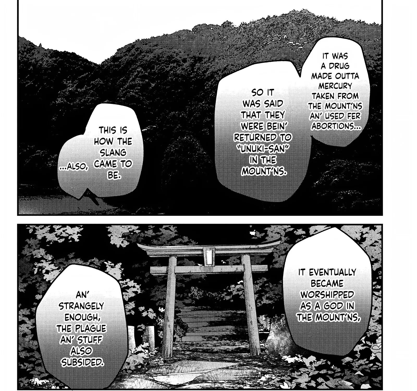 Read The Summer Hikaru Died EN Manga Online