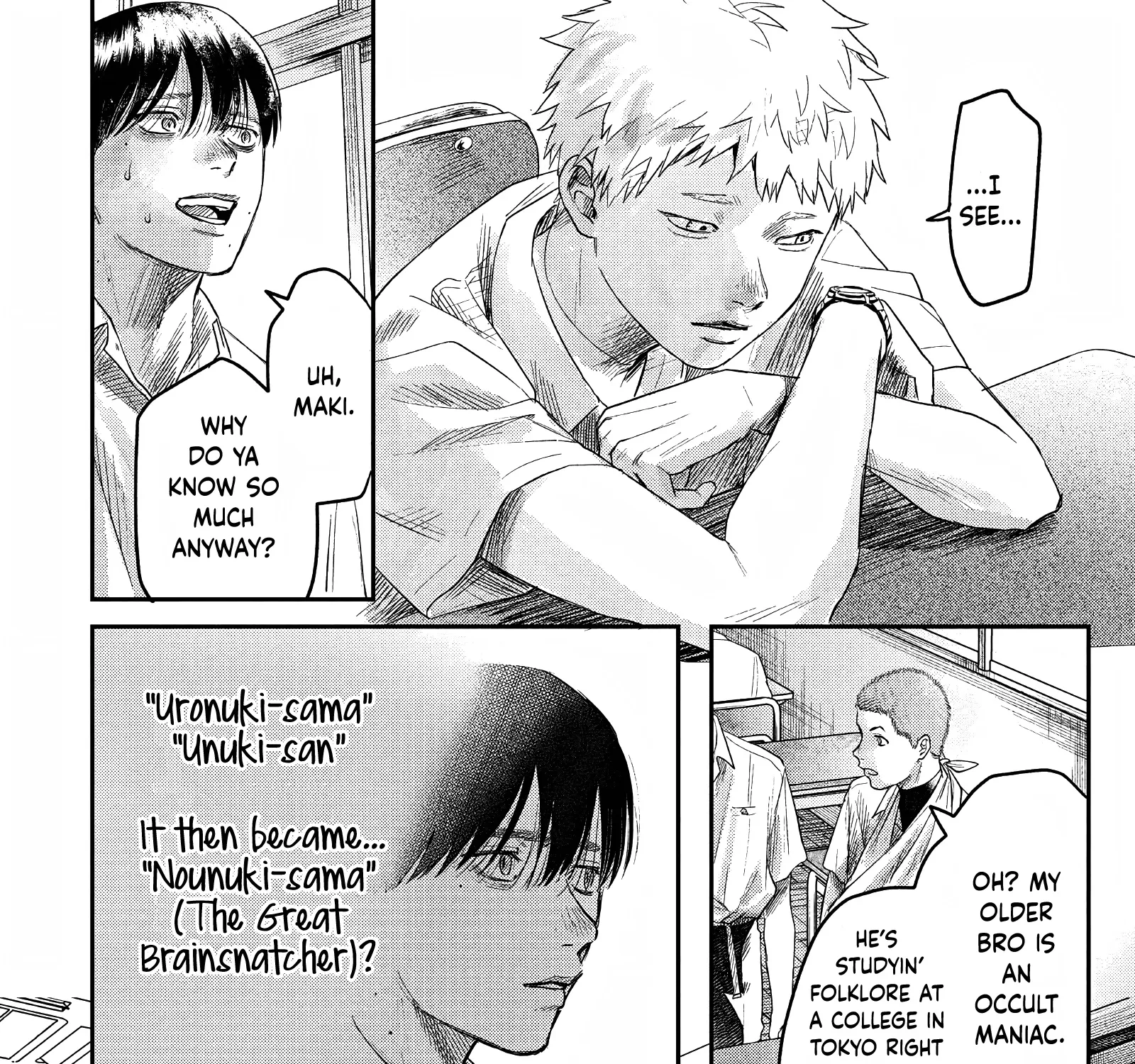 Read The Summer Hikaru Died EN Manga Online