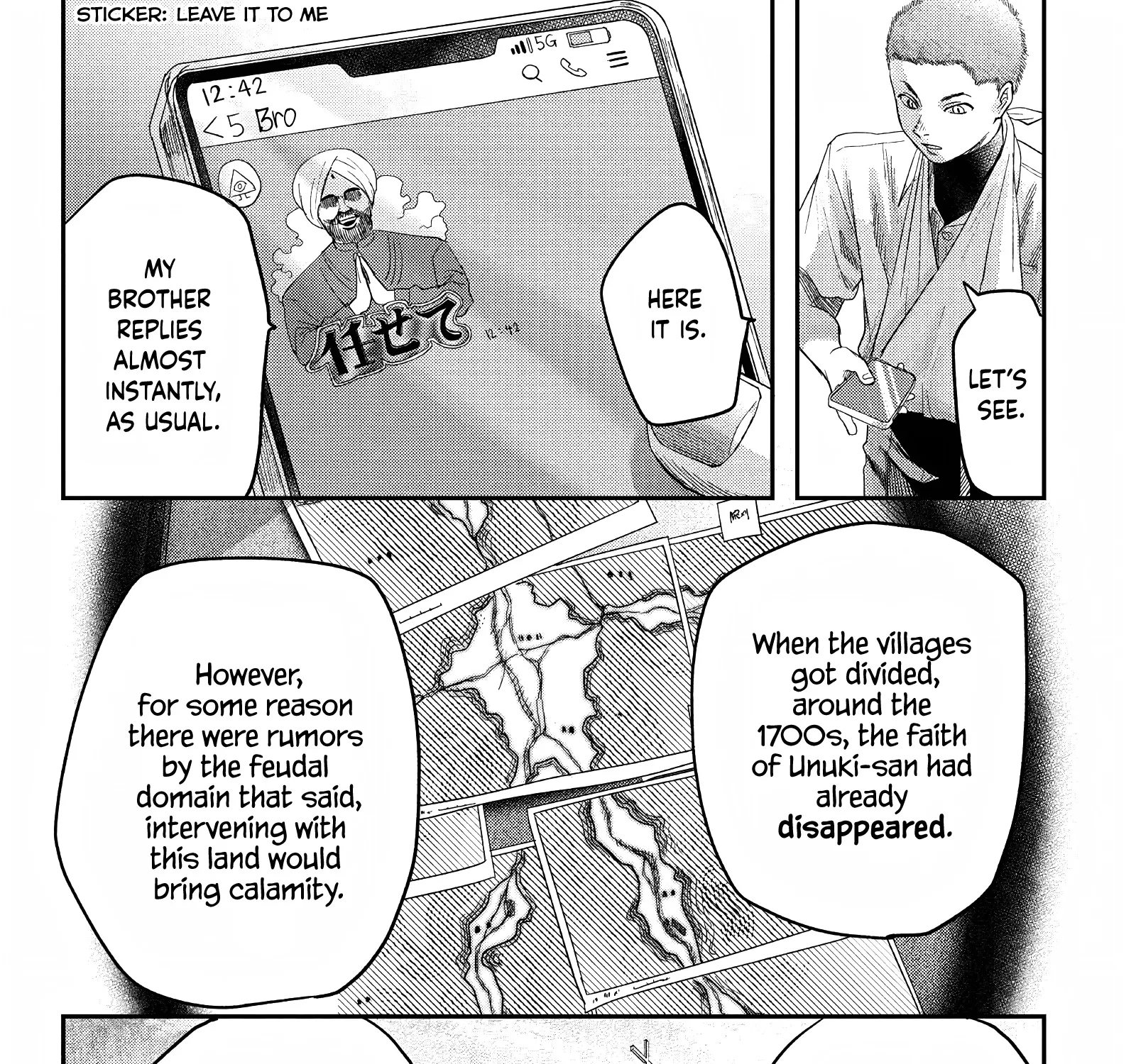 Read The Summer Hikaru Died EN Manga Online