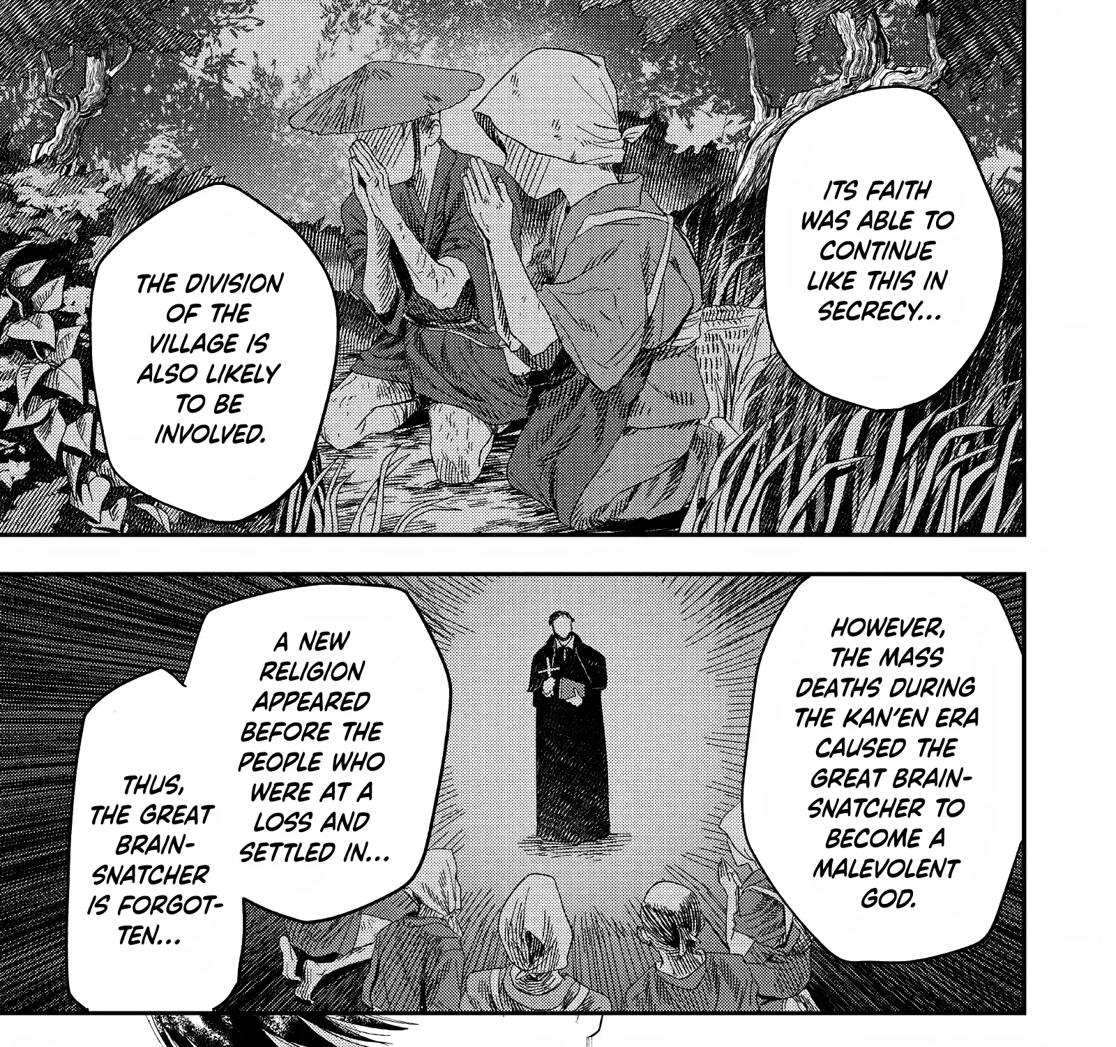 Read The Summer Hikaru Died EN Manga Online