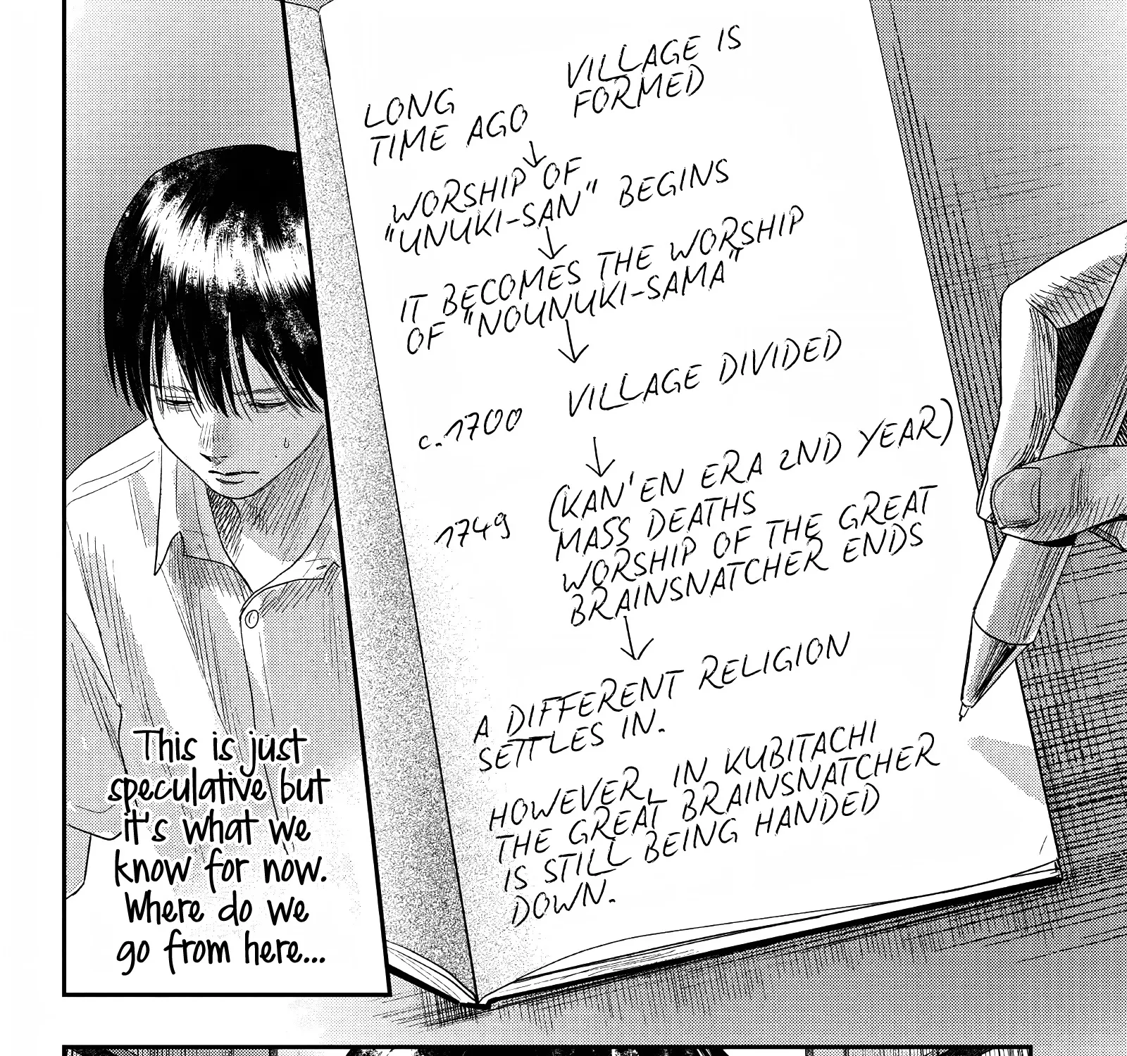 Read The Summer Hikaru Died EN Manga Online