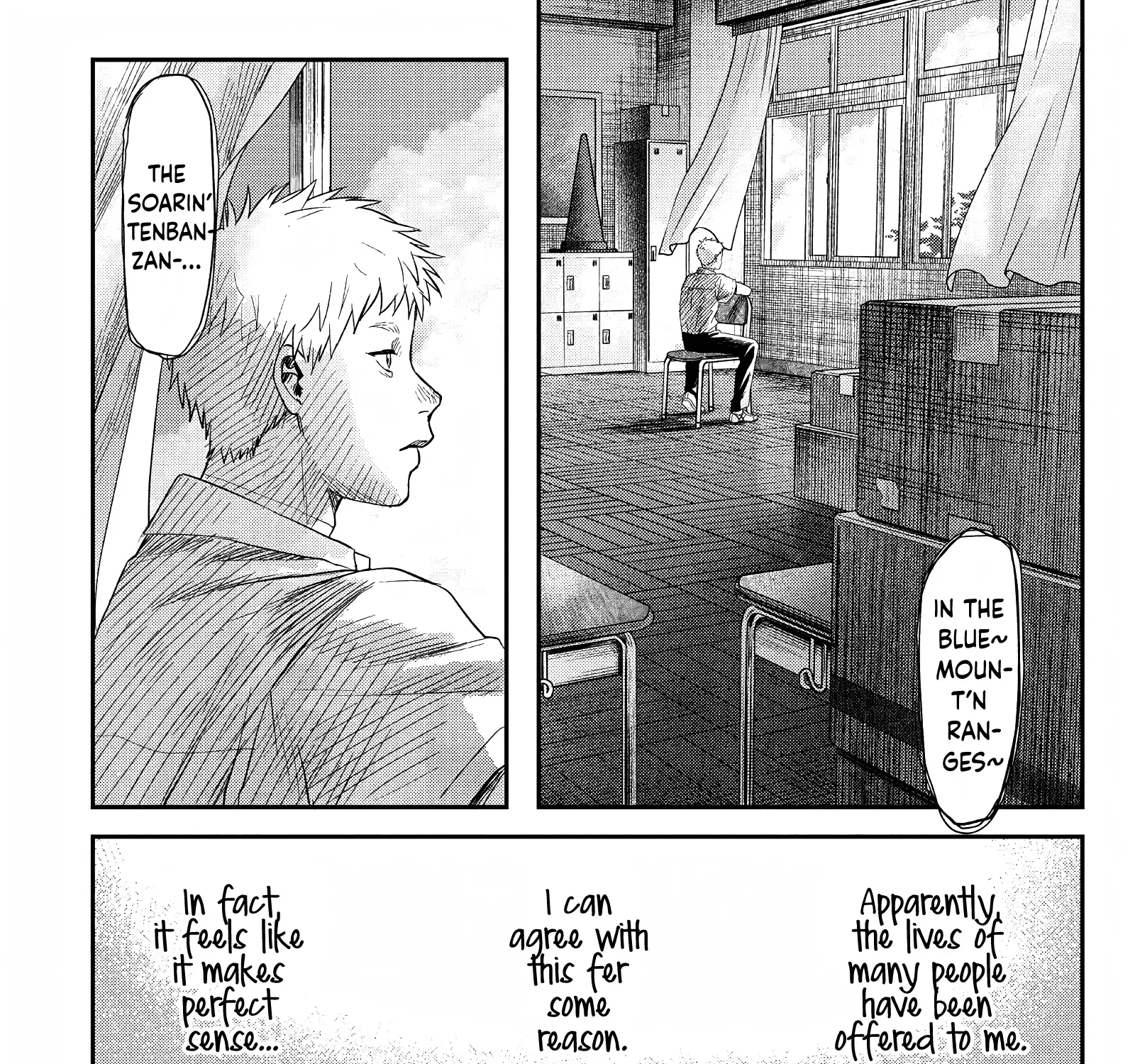 Read The Summer Hikaru Died EN Manga Online