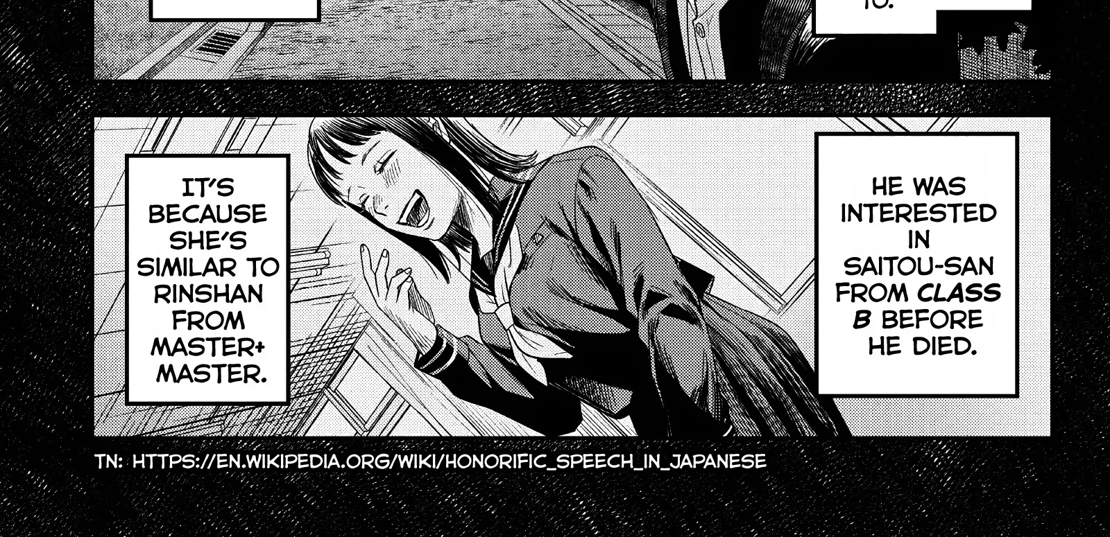 Read The Summer Hikaru Died EN Manga Online
