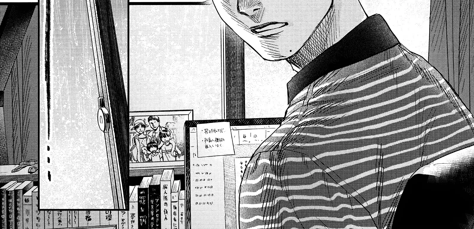 Read The Summer Hikaru Died EN Manga Online