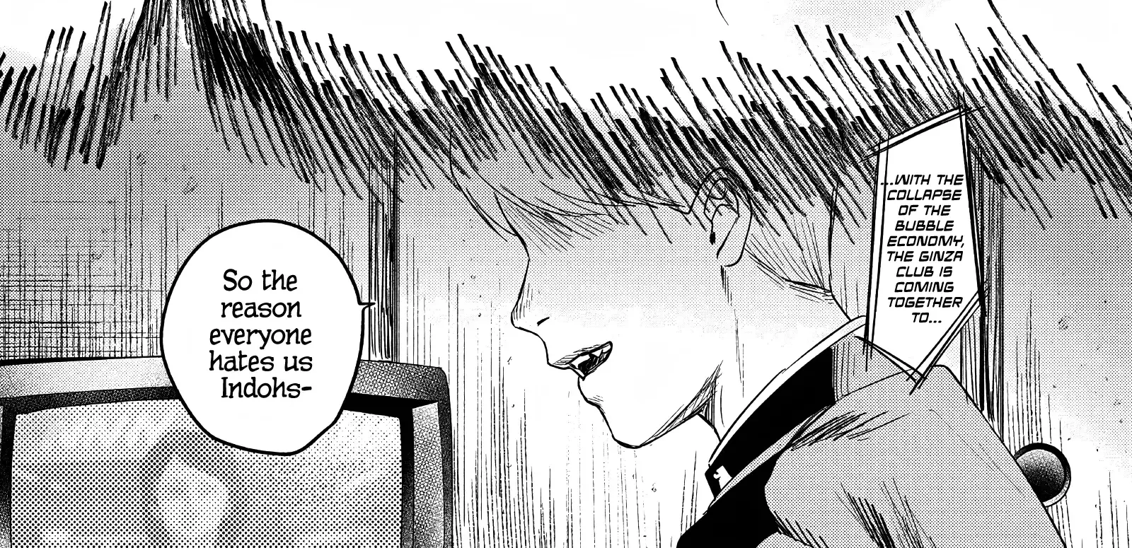 Read The Summer Hikaru Died EN Manga Online