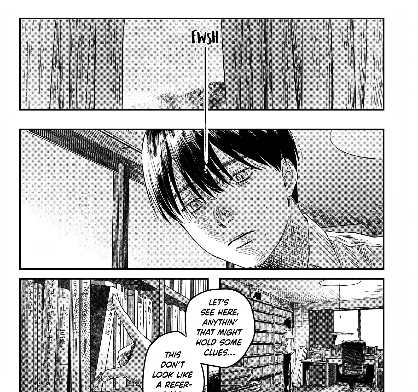 Read The Summer Hikaru Died EN Manga Online