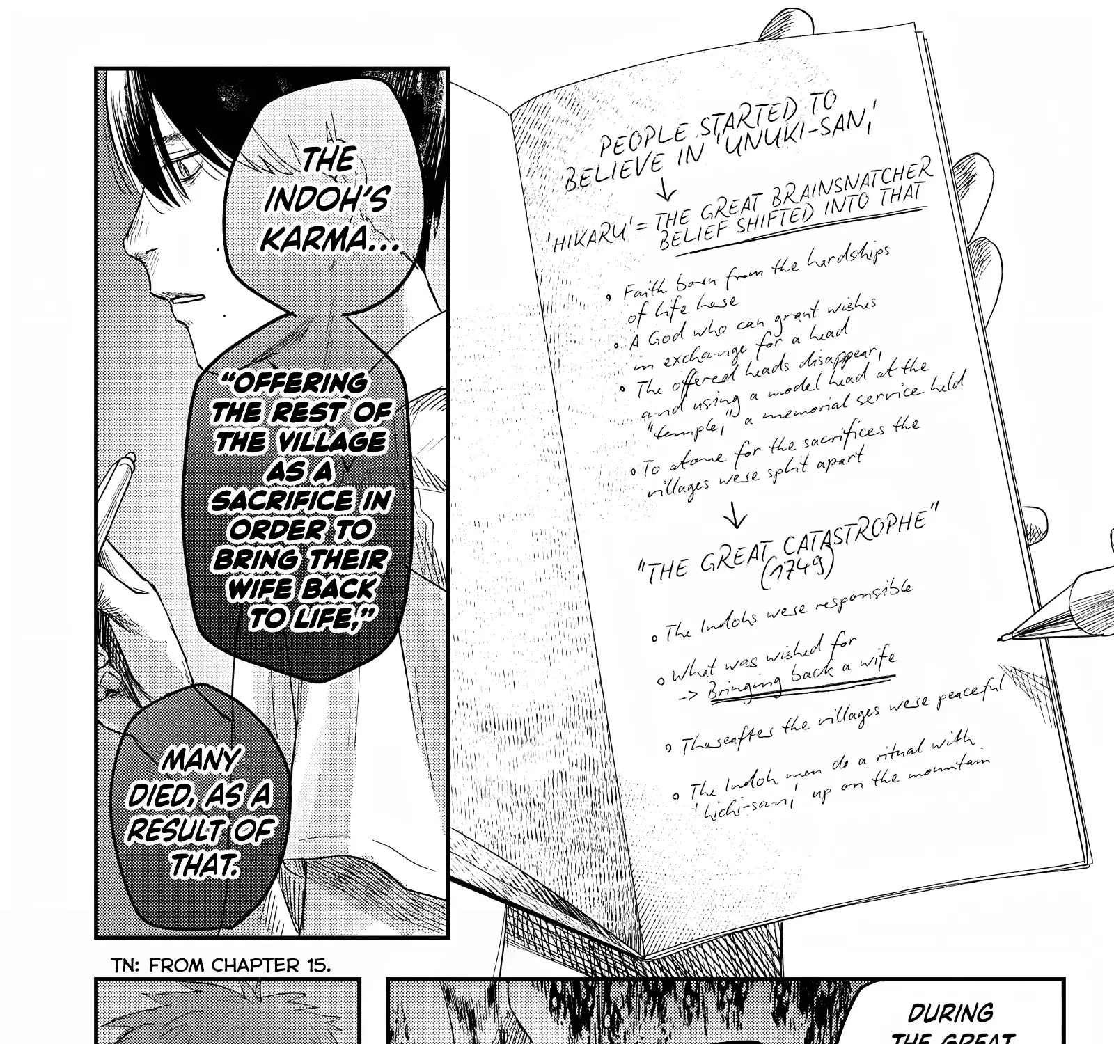 Read The Summer Hikaru Died EN Manga Online