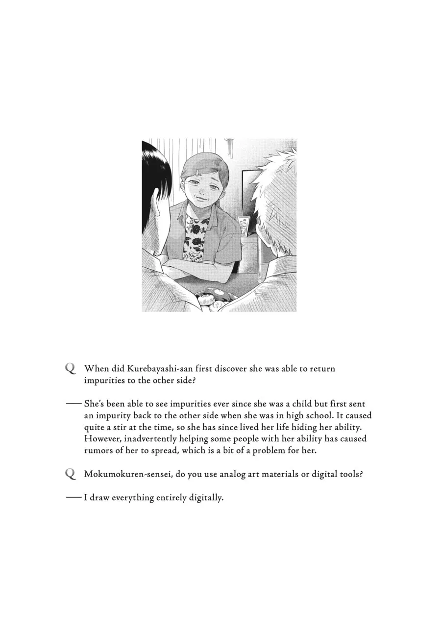 Read The Summer Hikaru Died EN Manga Online