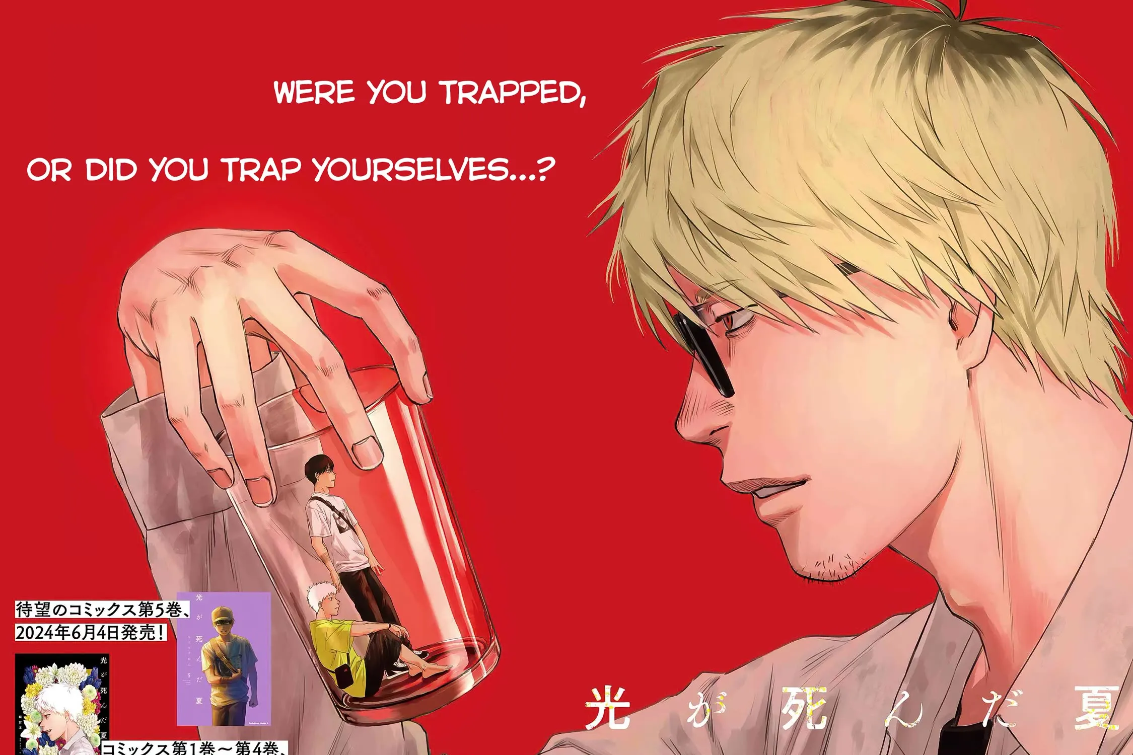 Read The Summer Hikaru Died EN Manga Online