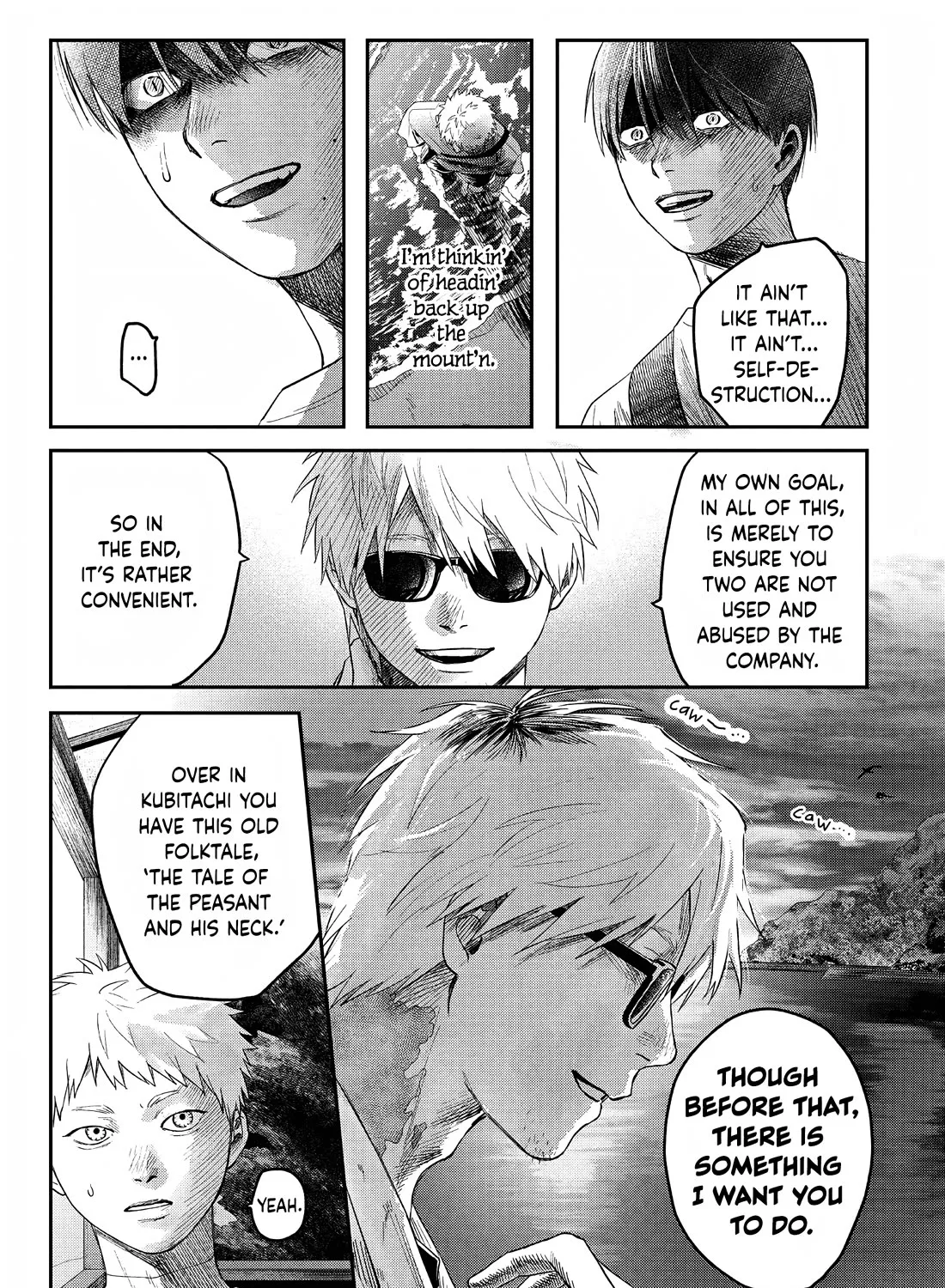 Read The Summer Hikaru Died EN Manga Online