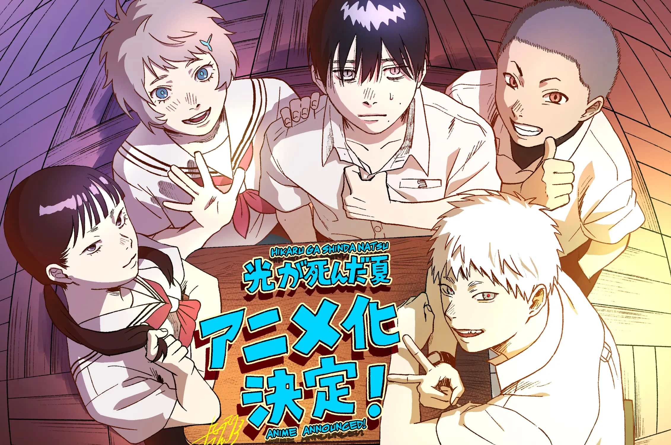 Read The Summer Hikaru Died EN Manga Online