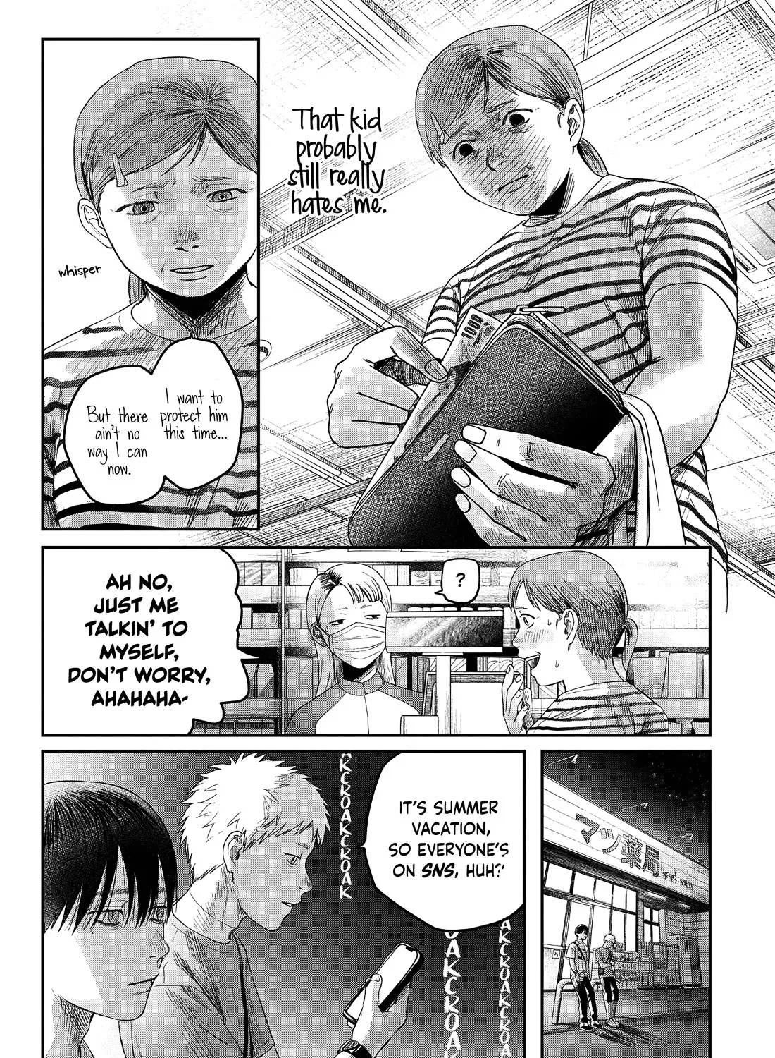 Read The Summer Hikaru Died EN Manga Online
