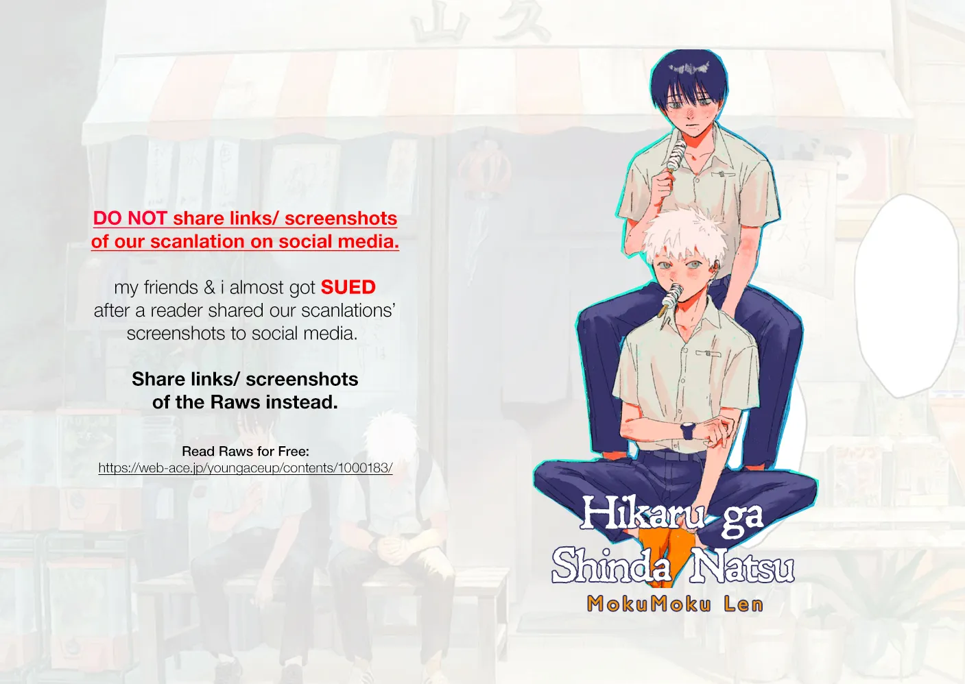 Read The Summer Hikaru Died EN Manga Online