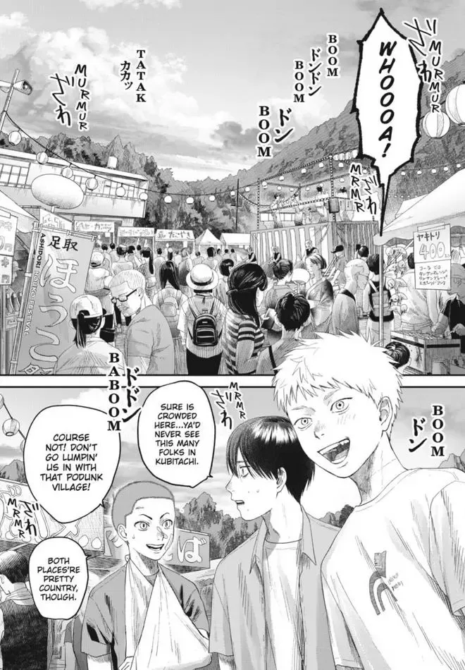 Read The Summer Hikaru Died EN Manga Online