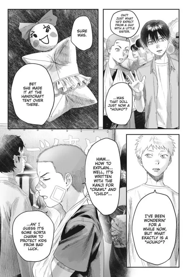 Read The Summer Hikaru Died EN Manga Online
