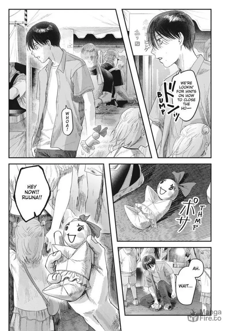 Read The Summer Hikaru Died EN Manga Online