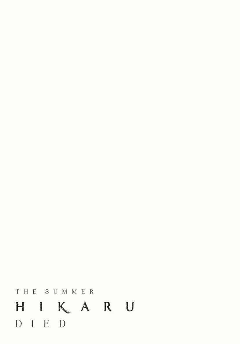 Read The Summer Hikaru Died EN Manga Online