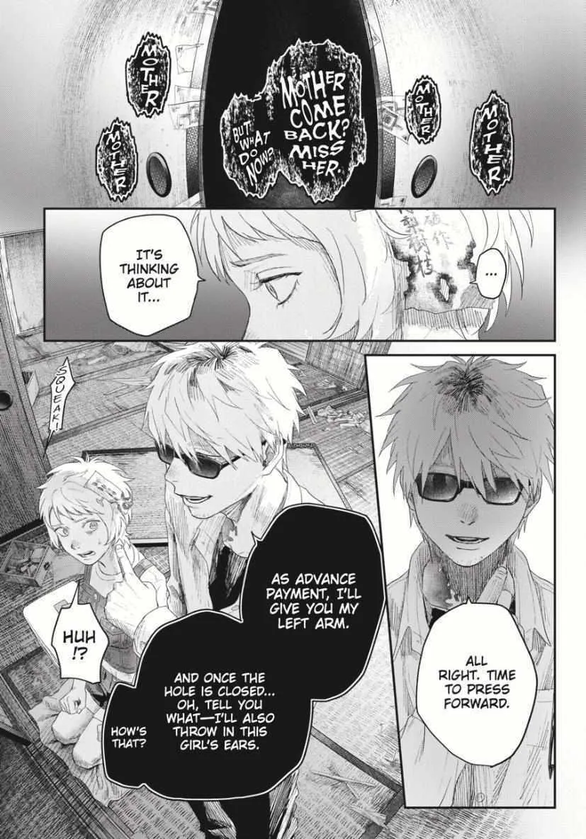 Read The Summer Hikaru Died EN Manga Online
