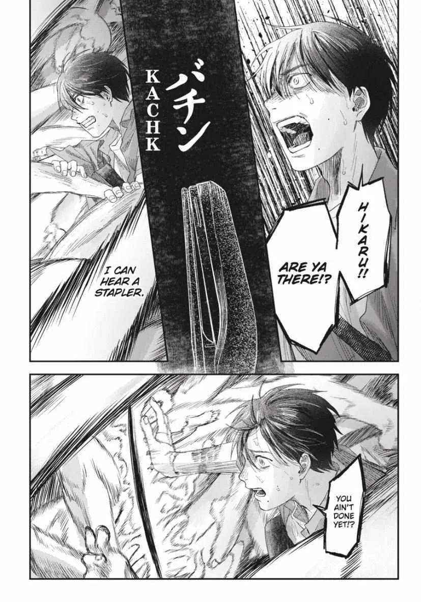 Read The Summer Hikaru Died EN Manga Online