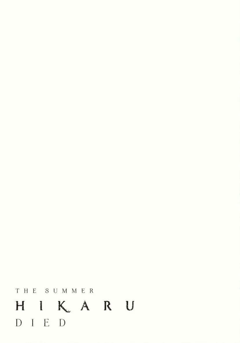 Read The Summer Hikaru Died EN Manga Online