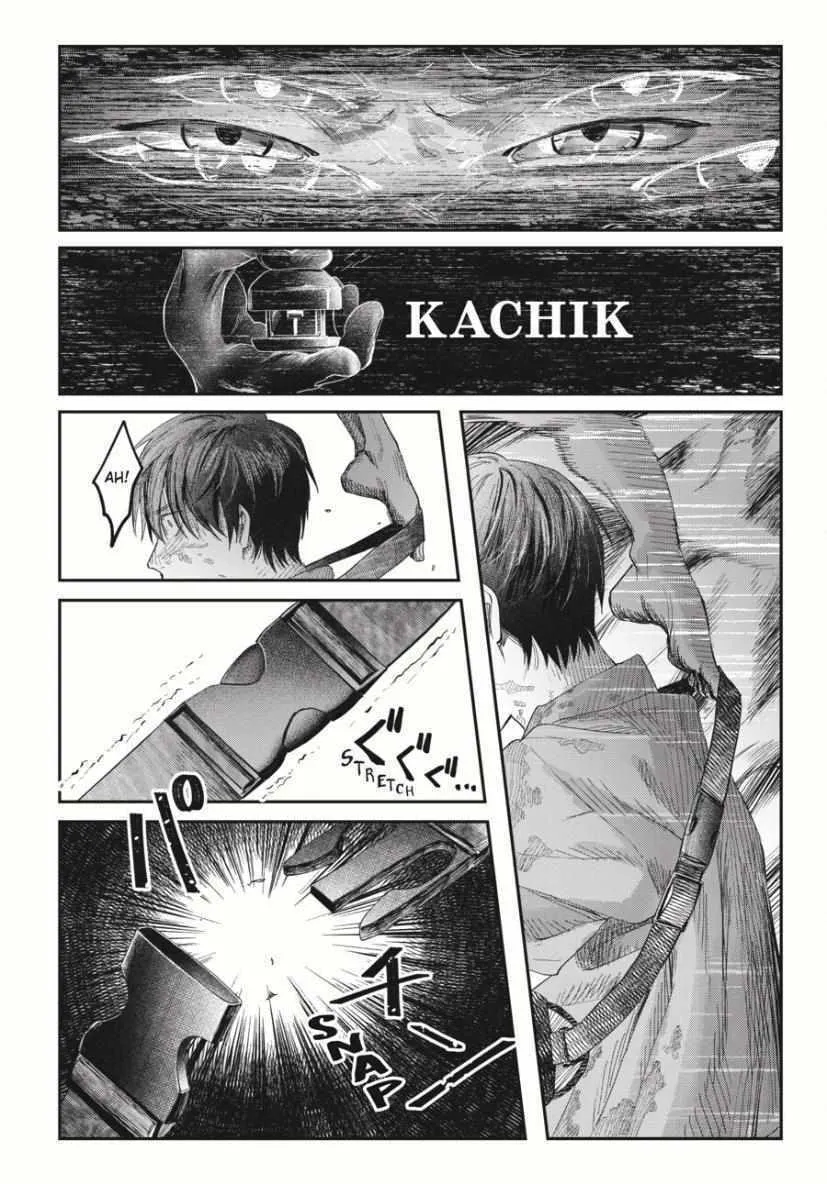 Read The Summer Hikaru Died EN Manga Online