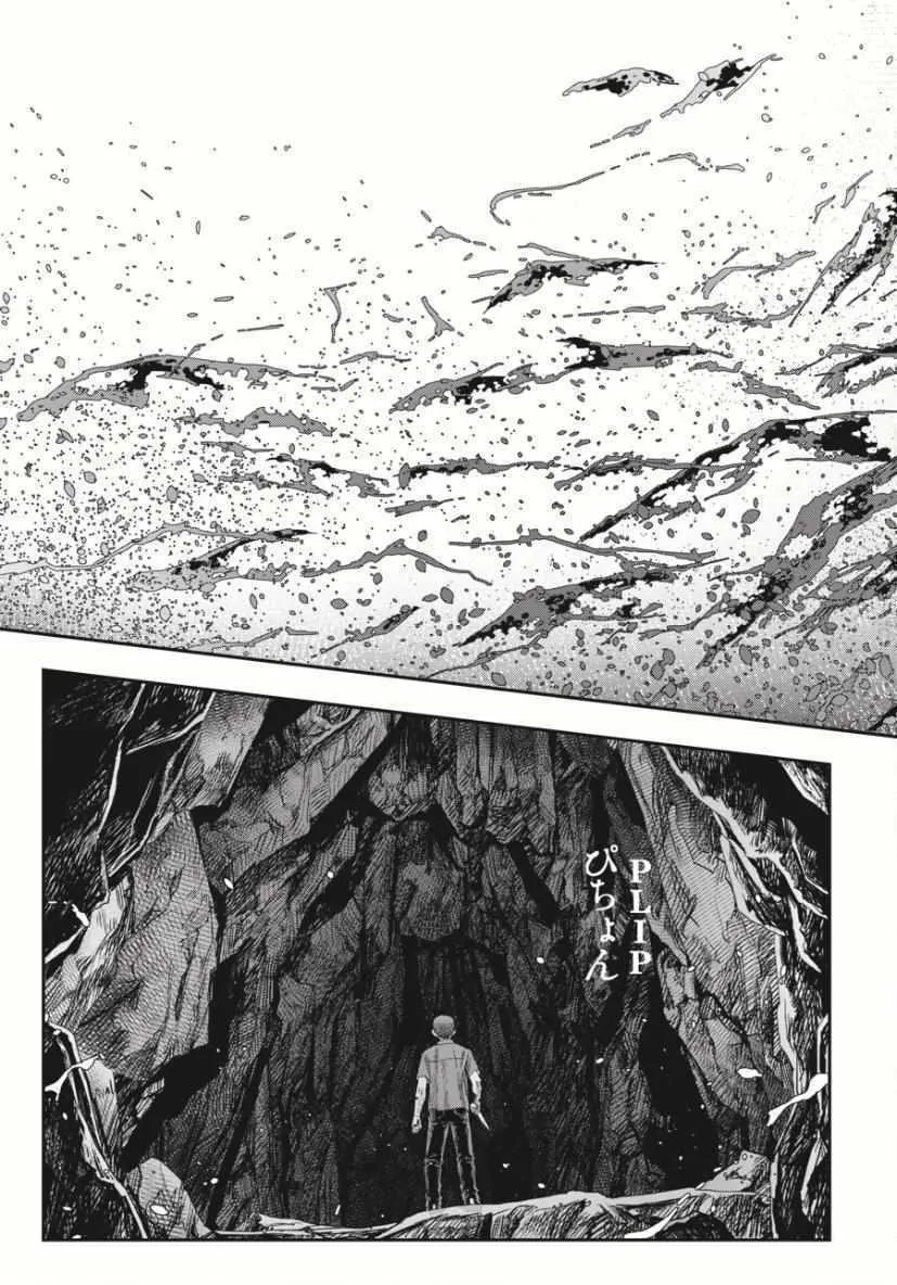 Read The Summer Hikaru Died EN Manga Online