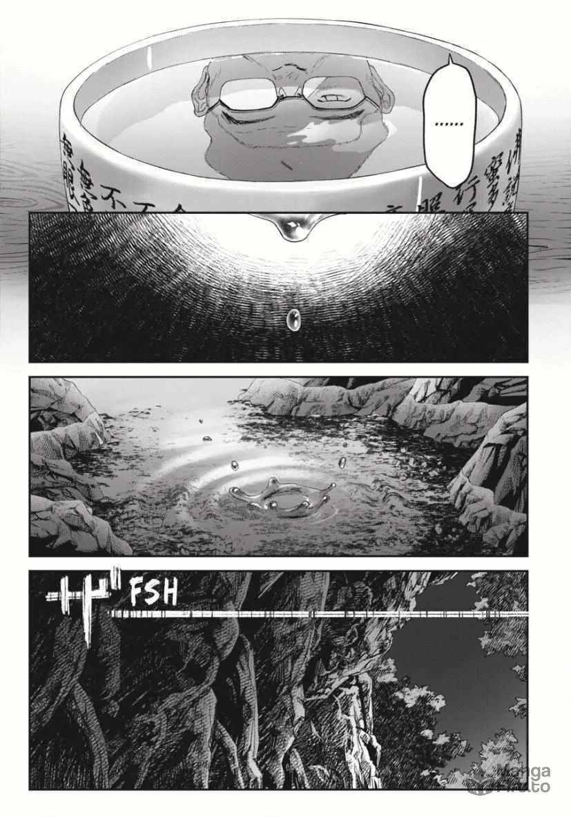 Read The Summer Hikaru Died EN Manga Online