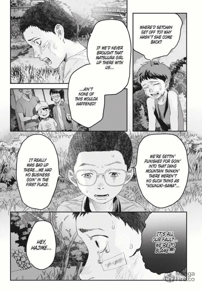 Read The Summer Hikaru Died EN Manga Online
