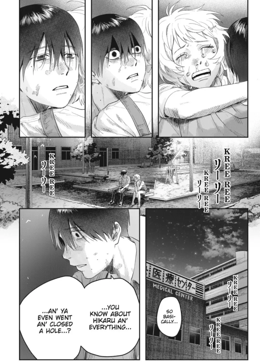 Read The Summer Hikaru Died EN Manga Online