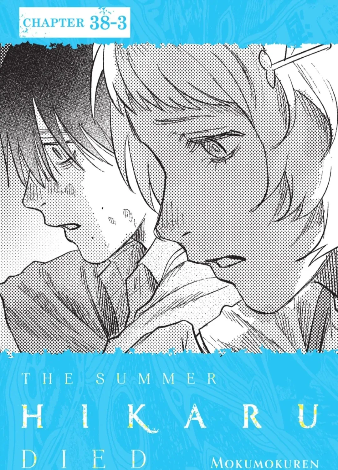 Read The Summer Hikaru Died EN Manga Online
