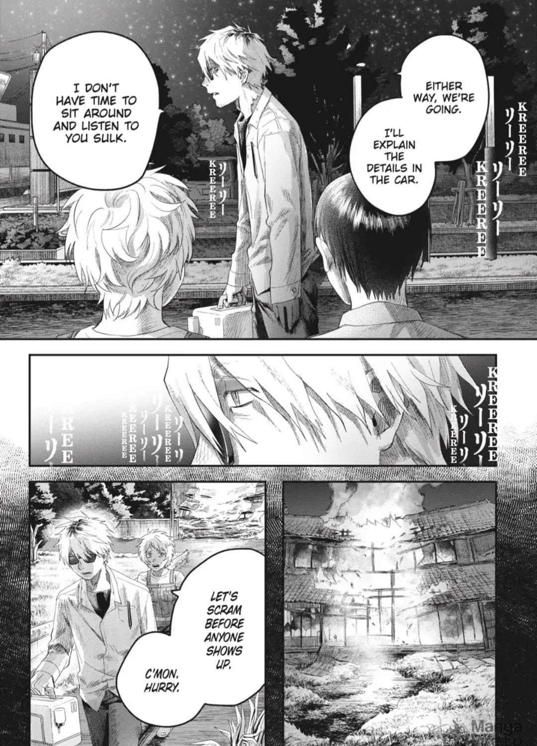 Read The Summer Hikaru Died EN Manga Online