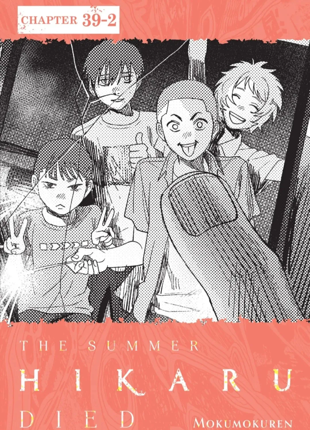 Read The Summer Hikaru Died EN Manga Online