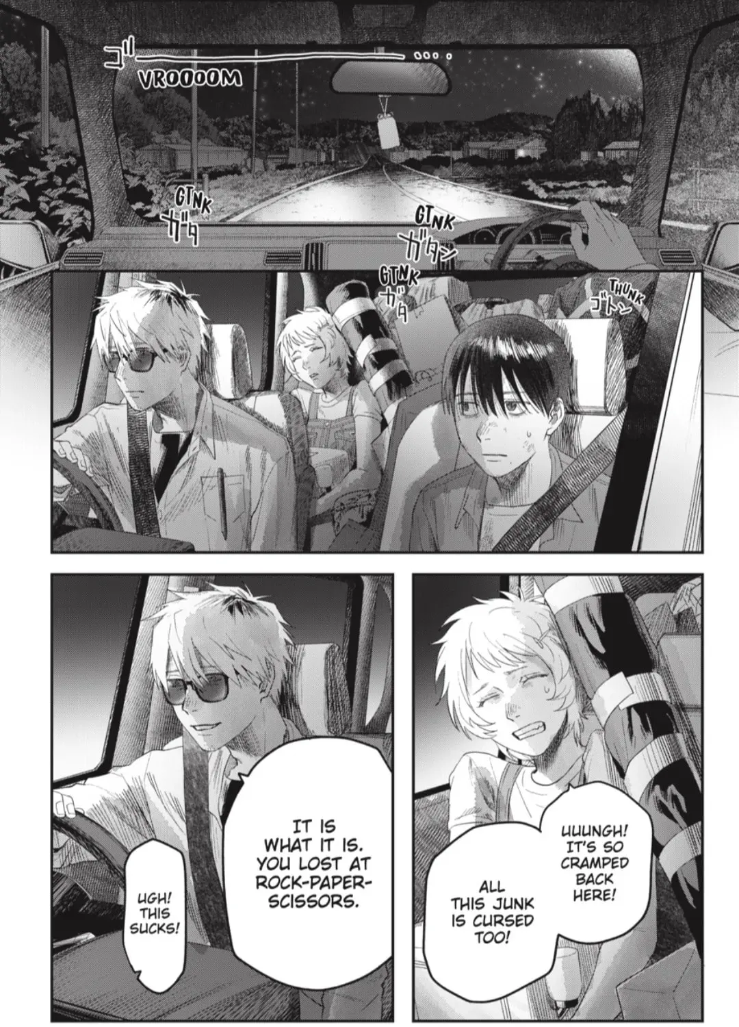 Read The Summer Hikaru Died EN Manga Online