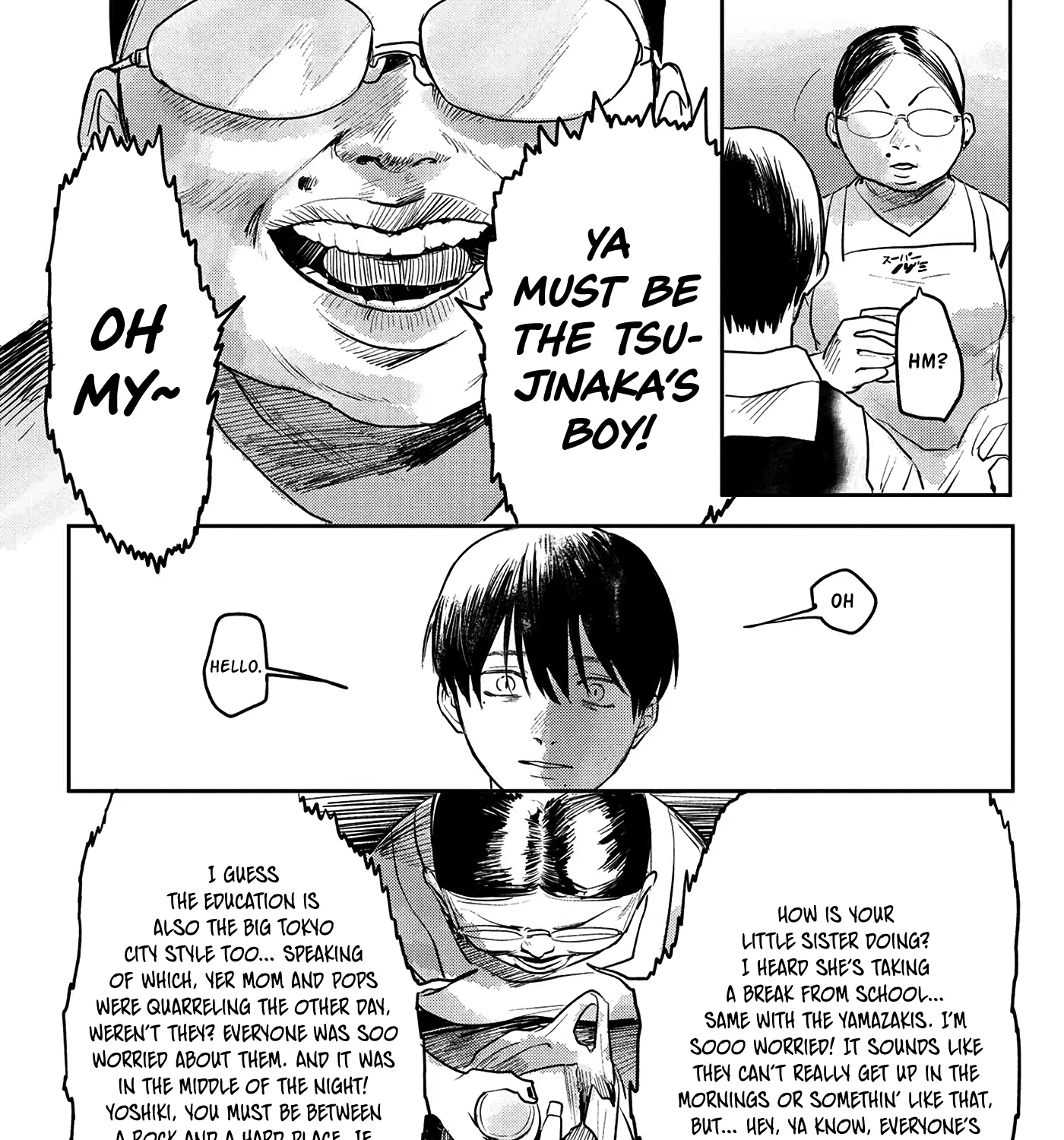 Read The Summer Hikaru Died EN Manga Online