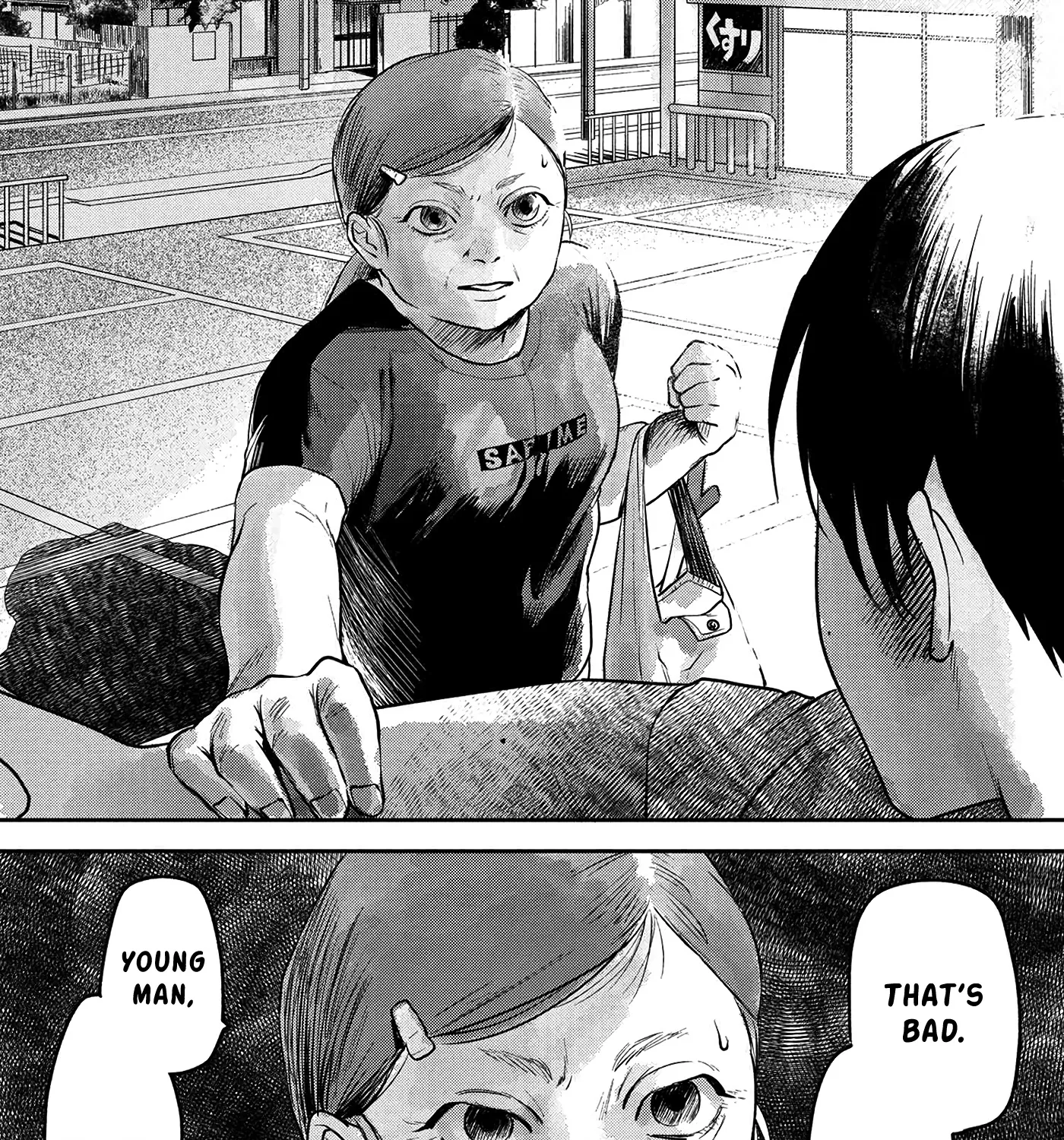 Read The Summer Hikaru Died EN Manga Online