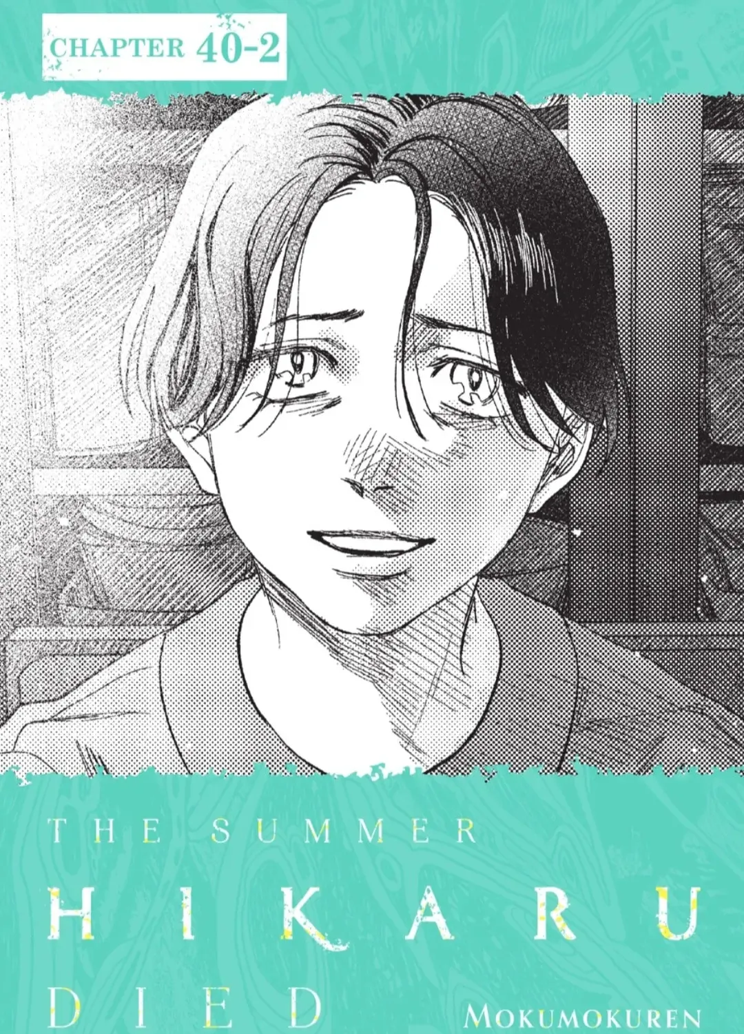 Read The Summer Hikaru Died EN Manga Online